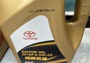 丰田（TOYOTA）原厂机油 0W-20机油 1L SP 全合成 一汽纯牌 京东养车 美孚代工 实拍图