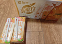 蒙牛真果粒黄桃味牛奶饮品250g*12盒 礼盒新老包装 含乳饮料送礼礼盒 实拍图