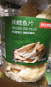 京东京造深海鳕鱼片460g海味下酒小鱼干鱼零食礼包烤鱼片孕妇海鲜青岛特产 实拍图