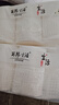 丽邦纸巾卷纸卫生纸擦手纸卷筒纸厕所纸5层粗卷耐用 9斤/36卷 实拍图