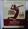 福临门营养家黄金小黑葵葵花仁油+活粒鲜胚玉米胚芽油3L*2礼盒 京东自营 实拍图