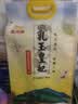 潮夫道牛肉丸潮汕手打250g 火锅丸子食材关东煮丸料空气炸锅麻辣烫烧烤 实拍图