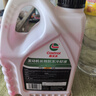 嘉实多（Castrol）四季通用防冻液汽车发动机冷却液长效乙二醇水箱宝 -25度红色 实拍图