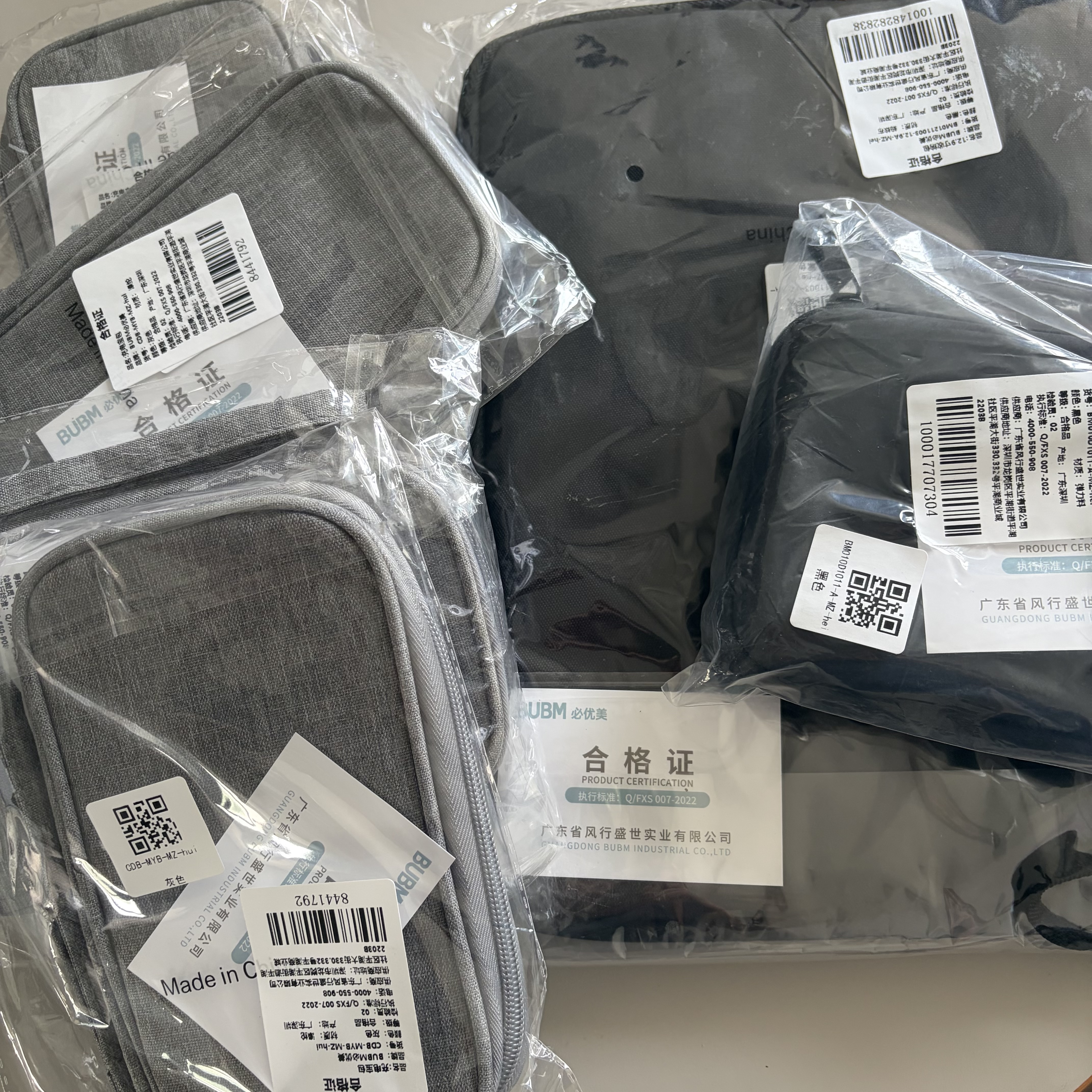 BUBM 充电宝保护套20000移动电源收纳包手机袋子布袋套盒便携袋子品胜 实拍图