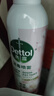 滴露（Dettol）消毒喷雾200ml铃兰鞋子除臭杀菌喷雾马桶消毒床上杀菌酒精喷雾 实拍图