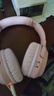 纽曼TB106耳机头戴式蓝牙耳机真无线耳机高音质音乐学生电脑网课游戏运动超长续航隔音折叠包耳式 粉色 实拍图