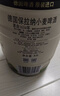 保拉纳（Paulaner）柏龙 酵母型小麦白啤 5L*1桶 德国啤酒 京东自营 球赛必备 实拍图