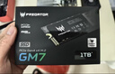宏碁掠夺者（PREDATOR）1TB SSD固态硬盘 M.2接口(NVMe协议) GM7系列｜NVMe PCIe 4.0读速7200MB/s  AI电脑存储配件 实拍图