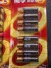南孚5号+7号电池16粒 碱性电池 聚能环5代适用遥控器/体脂秤/血压计/计算器/无线鼠标/耳温枪/血糖仪等 实拍图