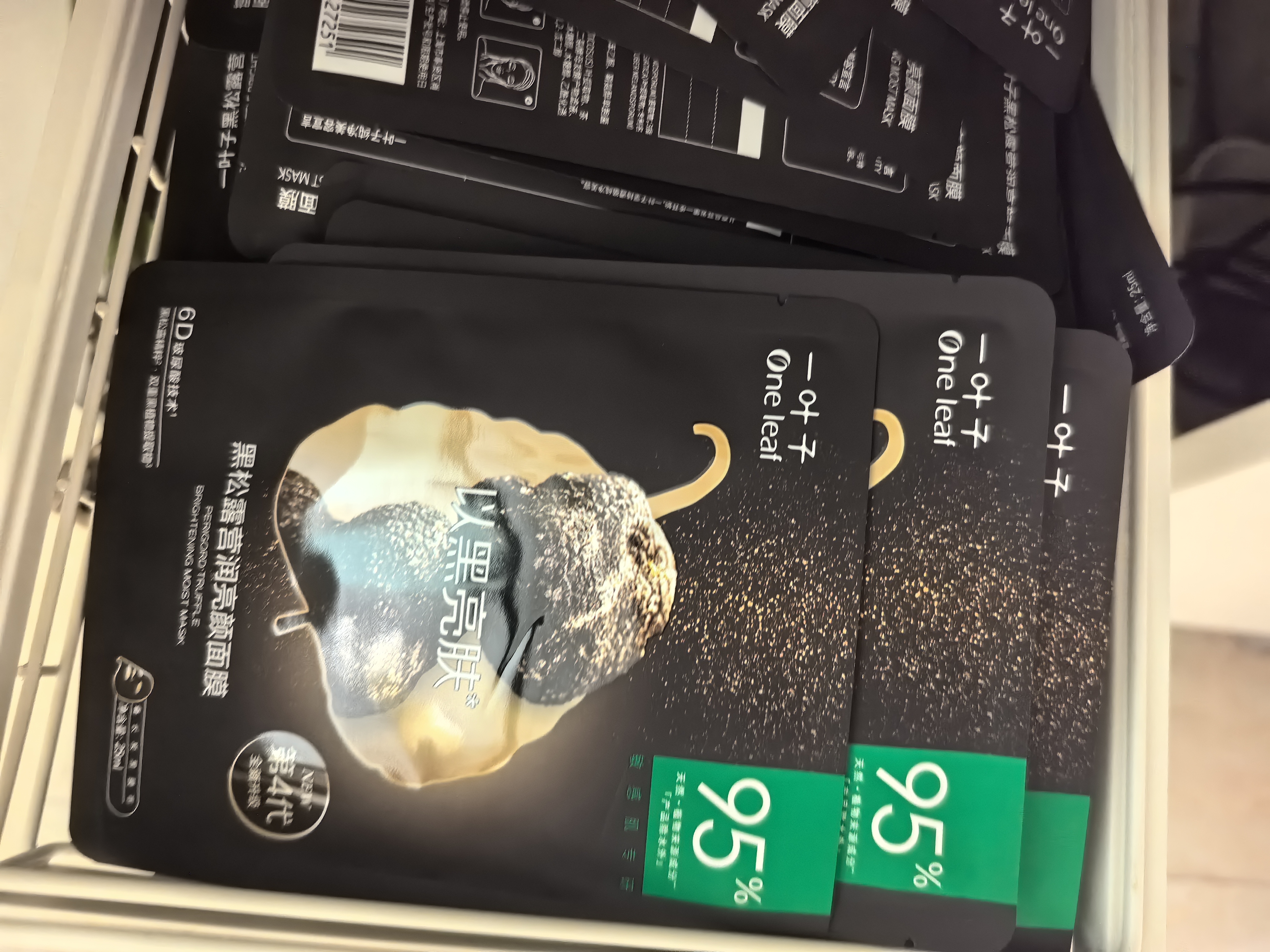 一叶子面膜黑松露营润亮颜面膜30片 补水保湿提亮送女友礼物 实拍图