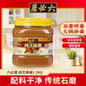 六必居 纯芝麻酱 1.5kg 凉拌面热干面酱火锅蘸料 中华老字号 实拍图