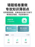 汉印（HPRT）MT610家用作业错题打印机 手机蓝牙无线迷你便携小型A4学生用 黑白试卷整理拍照扫描热敏学习机 实拍图