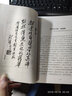人体生命医学 华夏出版社有限公司 潘德孚 著 著 书籍 实拍图