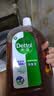 滴露（Dettol）消毒液衣物除菌液洗衣消毒水1.8L*1 衣物混洗杀菌除螨 非84酒精 实拍图