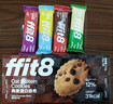 ffit8乳清蛋白棒 能量棒运动健身代餐控卡饱腹蛋白粉零食营养礼盒 实拍图