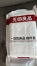 无印良品一次性床品四件套旅行用品必备一次性床单被罩床品四件套酒店用品 实拍图
