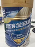 雅培全安素特医全营养配方粉900g麦香味 含蛋白粉剂 中老年补充营养 实拍图