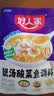 好人家靓汤酸菜鱼调料300g 【0添加防腐剂】猪骨白汤熬制料包可做3斤鱼 实拍图