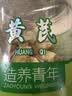 同仁堂品牌 北京同仁堂黄芪120g正宗甘肃黄芪搭中药材枸杞当归滋补煲汤 实拍图