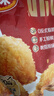 泰森（Tyson）咔嗞脆鸡桶净重515g吮指经典原味鸡腿鸡块炸鸡空气炸锅鸡肉生鲜 实拍图