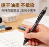 派通（Pentel ）BLN105按动黑色中性笔高颜值0.5mm签字笔商务学生速干水笔水性笔文具 粉杆黑芯12支装 实拍图