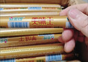 金锣优品加钙王中王45g×50支装优级火腿肠速食香肠开袋方便面 实拍图