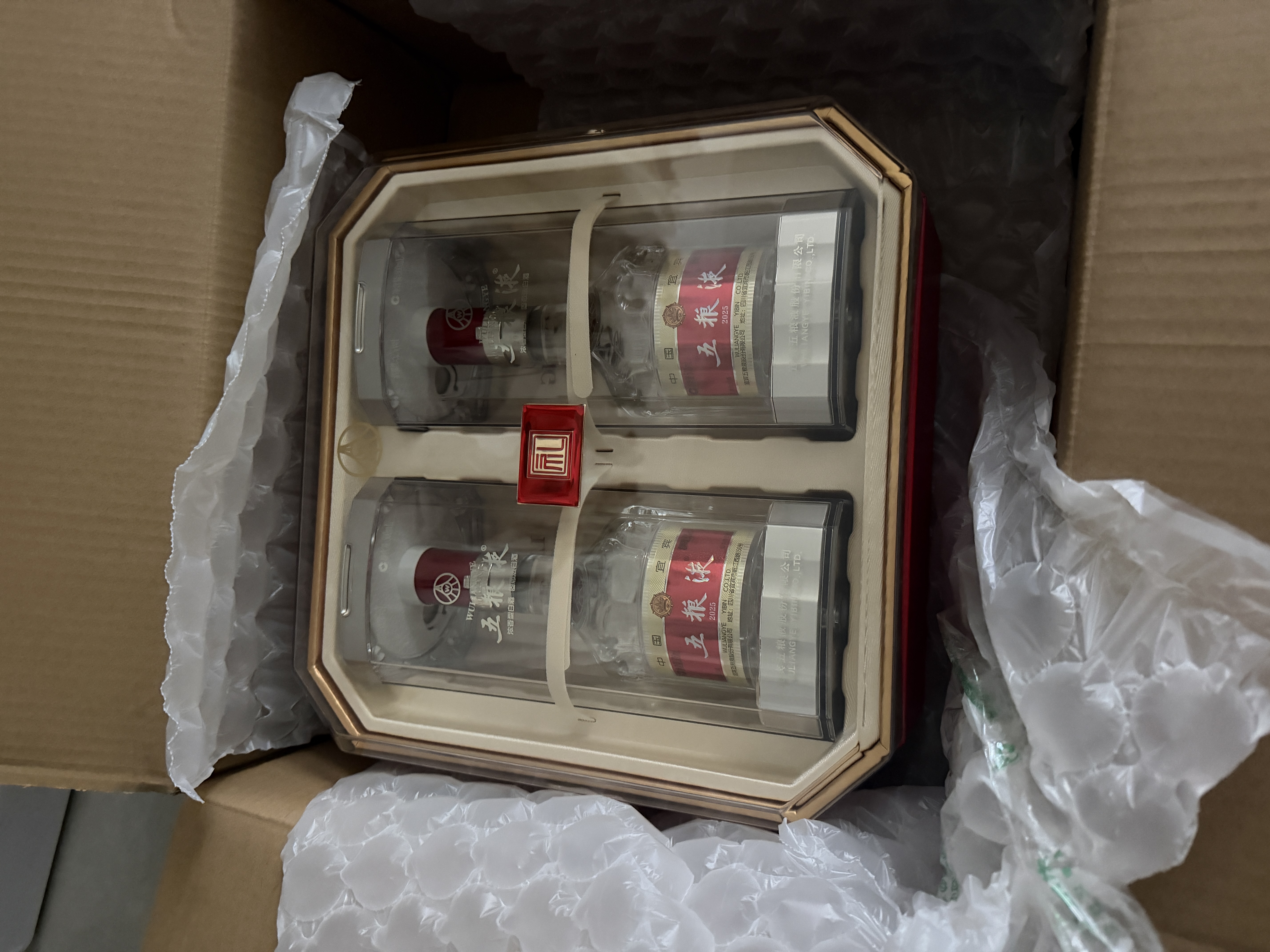 五粮液 普五八代 鸿运礼盒 浓香型白酒 52度 500ml*2 礼盒装 酒厂直供 实拍图