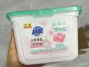超能【肖战同款】云感香柔(花漾护色)洗衣凝珠36颗浓缩洗衣液护色留香 实拍图