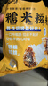 云山半红糖糯米糍粑块580g含糖浆豆粉农家传统驴打滚年糕点小吃油炸年糕 实拍图