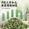 优卓特级荷叶茶250g  荷叶颗粒纯荷叶无添加泡水喝的花草茶罐装 实拍图