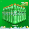 可口可乐（Coca-Cola）雪碧 Sprite 柠檬味 汽水 碳酸饮料 500ml*24瓶 整箱装 实拍图