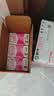 蒙牛新养道无乳糖牛奶脱脂型钻包200ml×24包（电商对口箱）送礼礼盒 实拍图