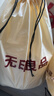 无印良品A类100%新疆纯棉花被子 四季棉被芯春秋被空调被200*230cm4斤 实拍图