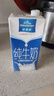 欧德堡（Oldenburger）3.4g蛋白全脂纯牛奶1L*12盒 家庭装 早餐奶 性价款 实拍图