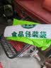 海伊朵食品袋白色塑料袋透明手提袋包装袋保鲜袋打包袋背心袋方便袋 26*42CM【中号】 200个 实拍图