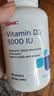 GNC健安喜维生素d3 5000iu高含量美国品牌钙片1000mg有机钙片 【明星高含款】5000IU维生素d3*180粒 实拍图