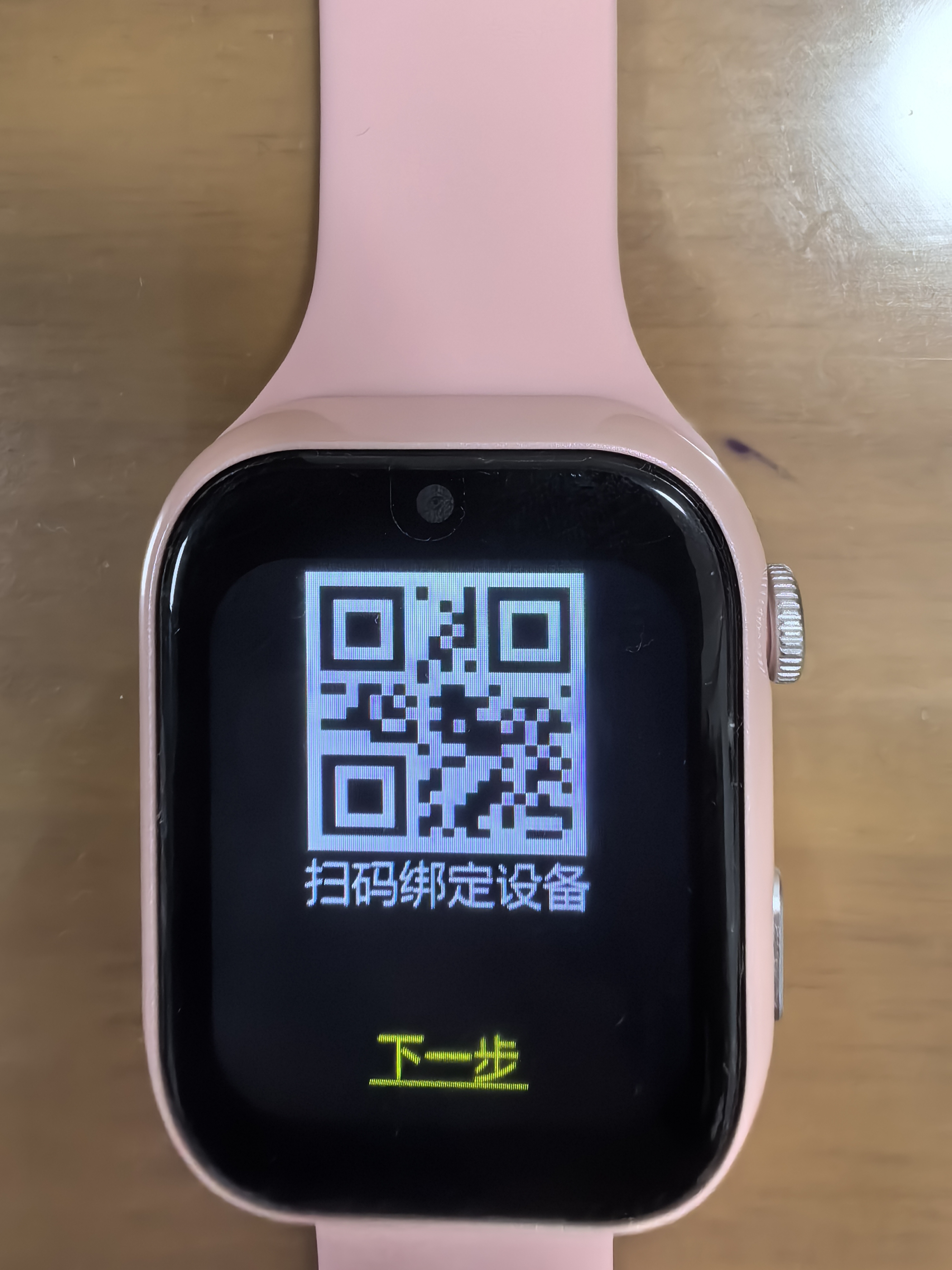 好记星【无游戏长待机】儿童智能电话手表4G全网通学生青少年初高中精准定位运动级防水智能手表节日礼物 升级版粉【加大电池+视频通话+精准定位+零钱支付】 实拍图