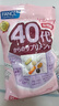FANCL HealthScience女性40+每日营养包 30日量 复合维生素VBVC胶原蛋白辅酶Q10护心肌 实拍图