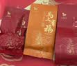 八马茶业 武夷红茶金骏眉/龙井绿茶/冰岛普洱  送礼茶叶 双陶瓷罐 礼盒装 【特级金骏眉】304g-送试茶礼袋 实拍图