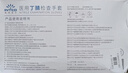 英科医疗（INTCO）一次性手套丁晴手套100只中码牙科厨房家务防护劳保白色丁腈手套 实拍图