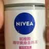 妮维雅（NIVEA）孙颖莎同款抑汗香体止汗露腋下干爽精华爽身走珠液50ml生日礼物 实拍图