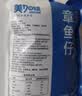 美加佳五去墨鱼仔净重1斤 去牙去内脏去皮去盖去眼 端午聚餐 实拍图