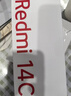 小米（MI） Redmi 14C 6.88英寸护眼大屏 120Hz高刷 150%大扬声器 6GB+128GB 红米手机 冰川银 实拍图