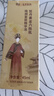 迷奇（MIRACLE）六胜肽精华液抗皱紧致精华保湿补水提拉淡化细纹生日礼物女生 实拍图