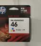 惠普（HP）46原装彩色墨盒 适用hp deskjet 2020hc/2520hc/2529/2029/4729打印机 实拍图