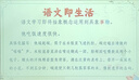 四季沐歌（MICOE）照明全光谱护眼客厅灯吸顶灯餐厅卧室简约大气中山灯具望月系列 实拍图