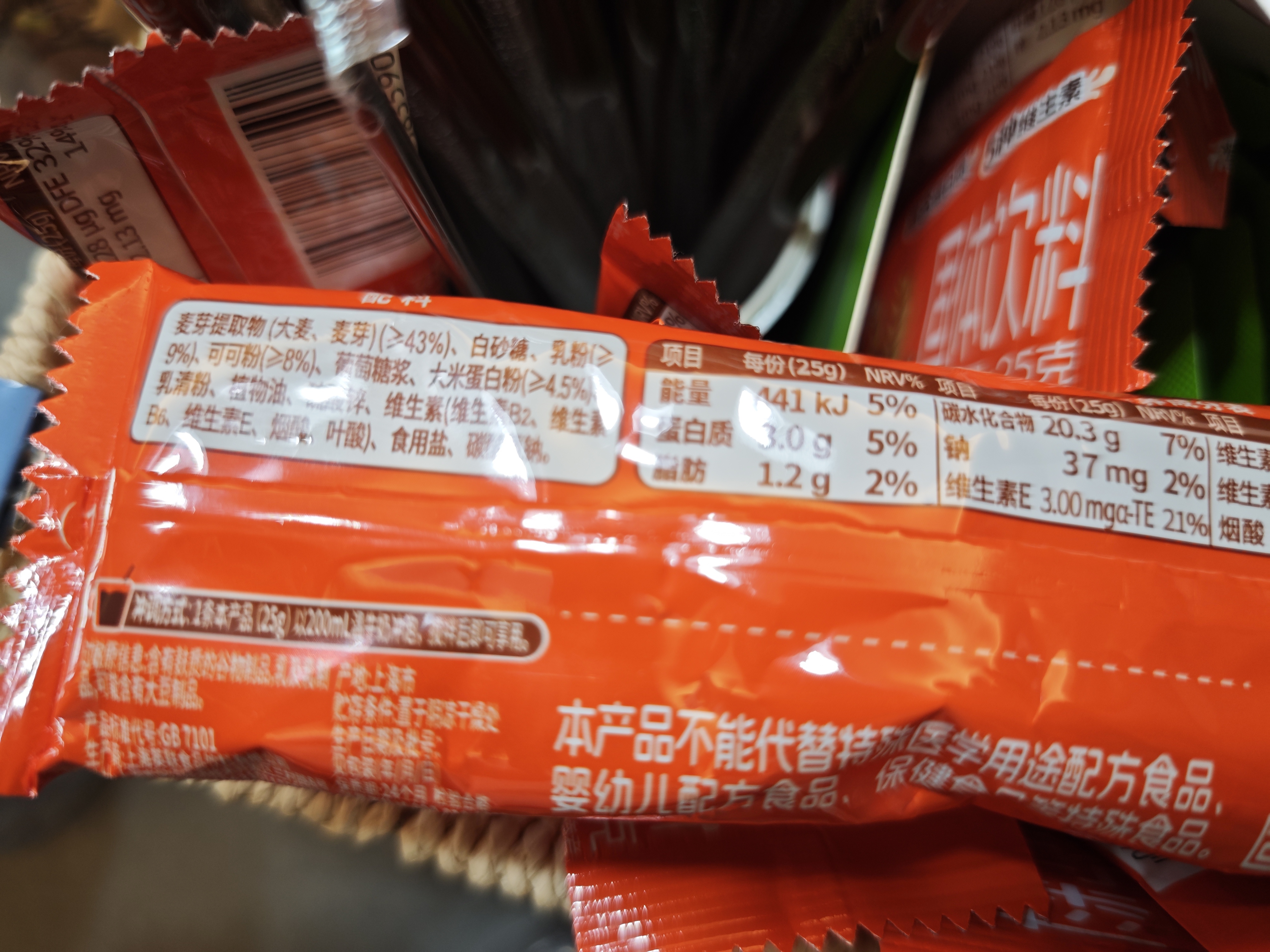 阿华田（Ovaltine）可可粉袋装400g 早餐代餐巧克力粉牛奶烘焙咖啡冲饮伴侣固体饮料 实拍图