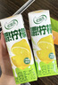 伊利【G.E.M.邓紫棋同款】优酸乳嚼柠檬 轻乳果汁饮品 220g*10盒 实拍图