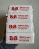 保宁（B&B）婴幼儿洗衣皂儿童肥皂尿布皂专用内衣裤肥皂200g*8【到手共8块】 实拍图