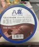 八喜 冰激凌 冰淇淋 雪糕 生牛乳 香草口味1100g*1桶 家庭装 大桶 实拍图